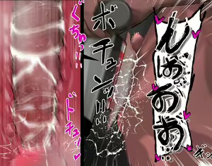 Page 244 of パワハラクソ女上司に復讐クリボックス＆まんこボックス - preview thumbnail