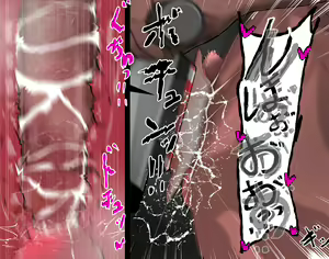 Page 246 of パワハラクソ女上司に復讐クリボックス＆まんこボックス - preview thumbnail