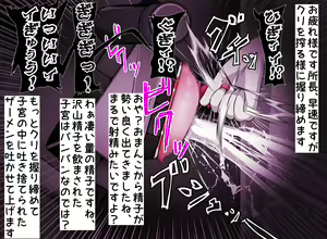 Page 305 of パワハラクソ女上司に復讐クリボックス＆まんこボックス - preview thumbnail