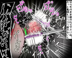 Page 327 of パワハラクソ女上司に復讐クリボックス＆まんこボックス - preview thumbnail