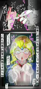 Page 339 of パワハラクソ女上司に復讐クリボックス＆まんこボックス - preview thumbnail