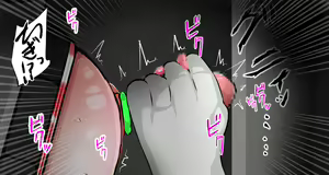 Page 340 of パワハラクソ女上司に復讐クリボックス＆まんこボックス - preview thumbnail