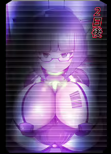 Page 5 of 操り人形芹沢真央1 - preview thumbnail