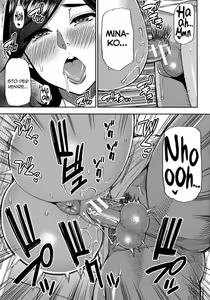 Page 115 of Anoko no Kawari ni Sukinadake - preview thumbnail