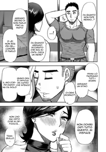 Page 16 of Anoko no Kawari ni Sukinadake - preview thumbnail