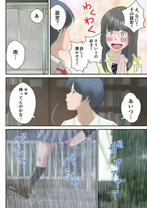 Page 26 of Ano Hi no Kimi wa, Mou Inai. - preview thumbnail