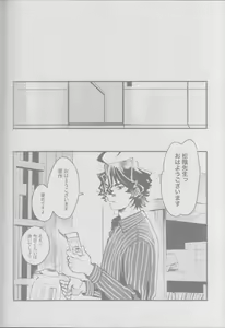 Page 36 of Manadeshi ni semara rete yoru mo nemurenai kudan - preview thumbnail