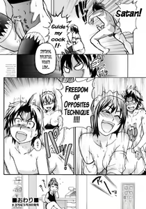 Page 83 of Musume. No Iru Fuuzoku Biru | Musume in a House of Vice Ch. 1-3 - preview thumbnail