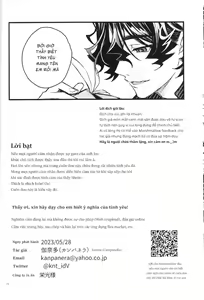 Page 25 of Suki no Imi o Oshiete Sensei! | Thầy ơi, xin hãy dạy cho em biết ý nghĩa của tình yêu! - preview thumbnail