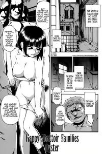 Page 41 of Tojou no Danran  | Gatherings of Livestock - preview thumbnail