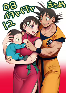 Page 64 of La Storia di Goku e Chichi nell'Arco degli Anni - preview thumbnail