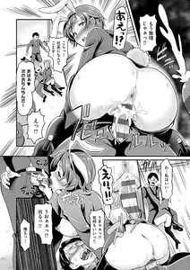 Page 146 of Mou... Hentai - preview thumbnail