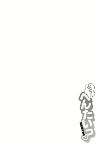 Page 174 of Mou... Hentai - preview thumbnail