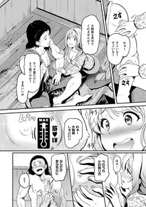 Page 180 of Mou... Hentai - preview thumbnail