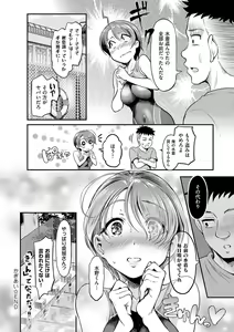 Page 28 of Mou... Hentai - preview thumbnail