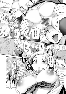 Page 42 of Mou... Hentai - preview thumbnail