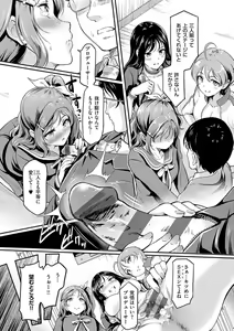 Page 67 of Mou... Hentai - preview thumbnail