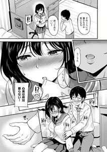 Page 81 of Mou... Hentai - preview thumbnail