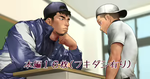 Baseball coach 2 — hentai manga cover on Fhentai