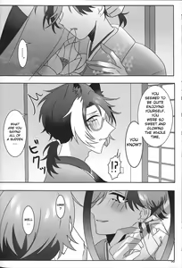 Page 51 of The Courtship Won't Stop! - preview thumbnail