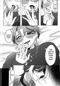 Page 83 of The Courtship Won't Stop! - preview thumbnail