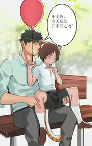 Page 4 of 虎年儿童节 - preview thumbnail