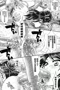 Page 17 of Kan Ginpei Muzan (decensored) - preview thumbnail
