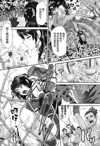 Page 5 of Kan Ginpei Muzan (decensored) - preview thumbnail