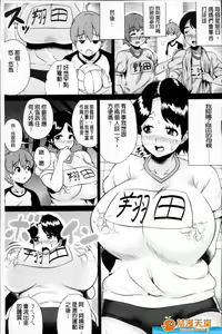 Page 124 of [Yokkora] [Mega Body Night Enjoy my meat] - preview thumbnail