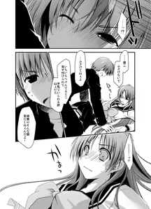 Page 170 of Ponkotsuhato Matome - preview thumbnail
