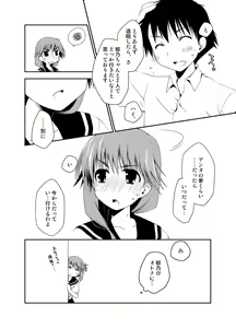 Page 265 of Ponkotsuhato Matome - preview thumbnail