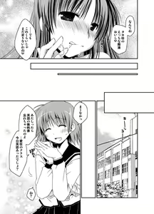 Page 316 of Ponkotsuhato Matome - preview thumbnail