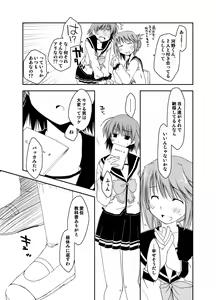 Page 318 of Ponkotsuhato Matome - preview thumbnail