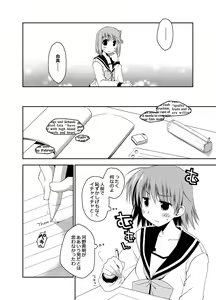 Page 319 of Ponkotsuhato Matome - preview thumbnail