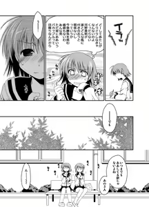 Page 320 of Ponkotsuhato Matome - preview thumbnail