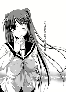 Page 326 of Ponkotsuhato Matome - preview thumbnail