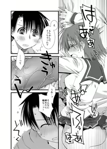 Page 403 of Ponkotsuhato Matome - preview thumbnail