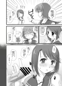 Page 414 of Ponkotsuhato Matome - preview thumbnail
