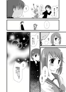 Page 436 of Ponkotsuhato Matome - preview thumbnail