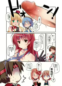 Page 5 of Ponkotsuhato Matome - preview thumbnail