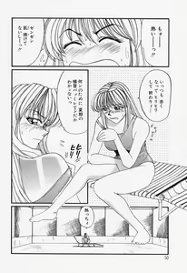 Page 51 of Tamani wa Ii Koto - preview thumbnail