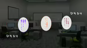 Page 4 of Saimin Shihai PowerHara Onna Joushi ~Mainichi Nechinechi Uttoshii Onna mo Saimin no Mae dewa Tada no Zako~ - preview thumbnail
