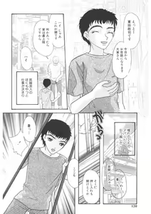 Page 117 of The Honey Boobs - preview thumbnail