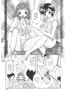 Page 118 of The Honey Boobs - preview thumbnail