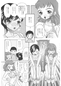 Page 119 of The Honey Boobs - preview thumbnail