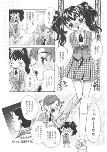 Page 133 of The Honey Boobs - preview thumbnail