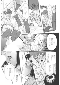 Page 32 of The Honey Boobs - preview thumbnail