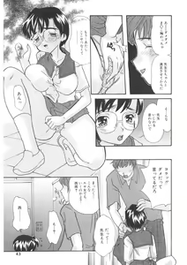 Page 40 of The Honey Boobs - preview thumbnail