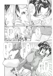 Page 95 of The Honey Boobs - preview thumbnail