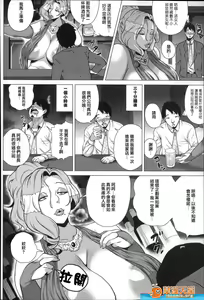 Page 169 of [Yokkora] [Dirty! Meat Carnival] - preview thumbnail